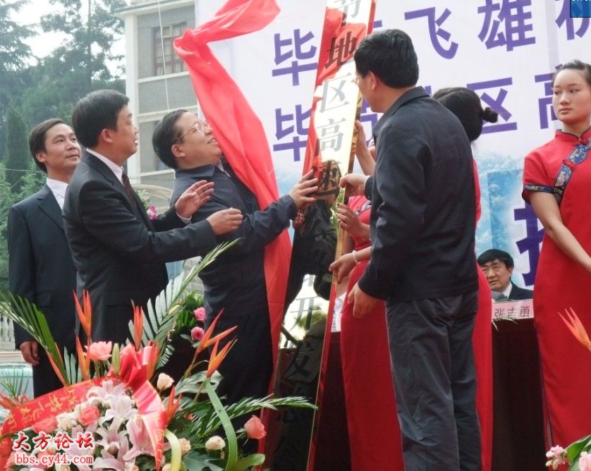 ��ί��������(sh��)ӛ������������(zhu��n)�T��؅^(q��)���_(k��i)˾����